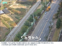 순천 연향2지구 주민 집단 민원 해결될까