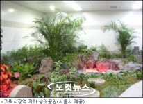 수서-오금역, 지하철 3호선 연장구간 개통