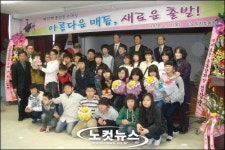 이런 졸업식 어때요?…김천직지초교의 특별한 졸업식