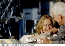 메릴 스트립, 사랑 복잡으로 맘마미아 재현 노려