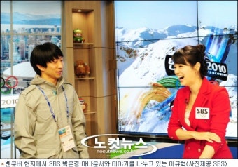 '벤쿠버 스타' 이규혁·김연아, SBS 특집 프로그램 출연