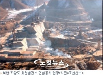 北 희천발전소, 평양에 직통 전기 보내기 위한 것