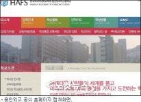 경기교육청, 용인외고 자사고 전환신청 반려