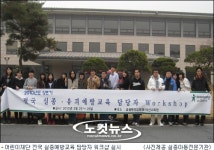 어린이재단, 실종·유괴없는 세상만들어요
