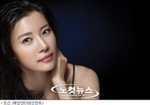 피부미인 유선, 일본 화장품 그레이스 아이코 모델로