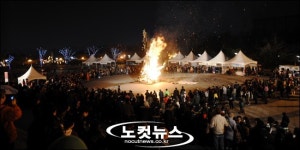 대보름, 새해 소망 담아…