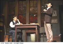 봉태규 출연 연극 웃음의 대학, 대학로·강남 동시공연