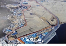 세종시 논란·경기 위축 등 광양산단 분양 침체