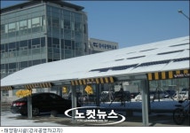 볕도 안드는 곳에 태양광 설비…수십억 애물단지 될라