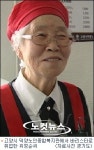 [영상]노인 일자리사업으로 어르신 인생 2막 연다