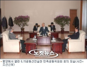 6.15공동위, 