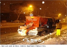 대구시, 제설작업 총력…자기 집앞 눈쓸기 당부도