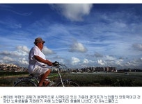 활기찬 노후, 일하는 즐거움 경기도가 찾아드립니다