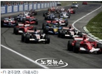 전남도, F1대회 준비 박차…숙박·교통난 과제
