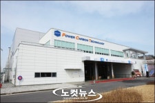 GS칼텍스, 세계 최대 탄소소재 공장 준공
