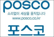 포스코냐, 롯데냐 대우인터내셔널 M&A전 본격화