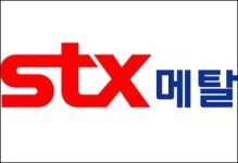 STX엔파코, STX메탈로 사명 변경