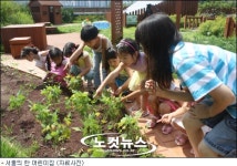맞벌이 10명 중 8명 자녀보육비로 허리 휘어