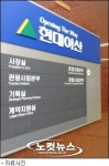 현대아산 등 32개 업체, 25일 금강산 방문키로