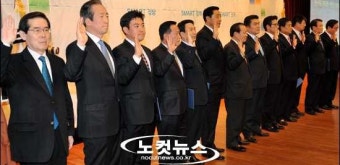 '공천은 공정하게, 경선은 바르게'