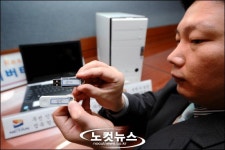 온라인 주식투자 계정 해킹, 억대수익 올린 투자상담사 검거