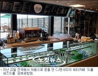 생수 소믈리에, 워터카페 들어보셨나요?