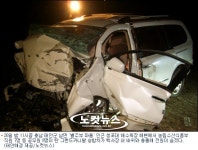 충남 태안서 교통사고 … 농식품부 직원 등 8명 숨져(종합)