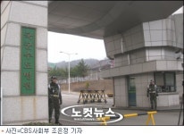 긴장감 감도는 국군수도병원 동료 생사 몰라