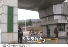 국군수도병원 부상자 신원 추가 확인