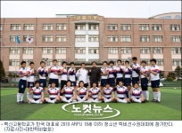 백신고, 한국 대표로 U-18 럭비선수권 참가