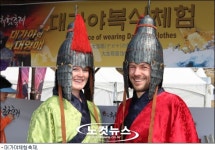 고령 대가야축제, 싱싱한 봄딸기& 신나는 체험
