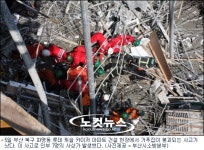 롯데 캐슬 아파트 붕괴사고...사상자 7명 발생