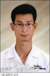 여보~여보~ 故김태석 상사 시신 평택사령부 안치