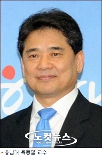 육동일 교수 불출마, 한나라당 대전시장 경선 무산