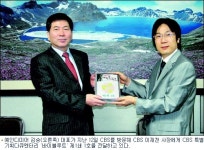 성서의 현장 찾아 믿음의 여정