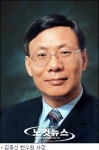 김종신 한수원 사장, 세계원자력사업자협회 亞이사장에