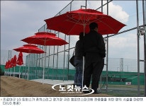 LG, 챔피언스파크 편의시설 설치