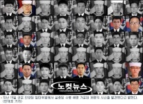 결혼 앞둔 강중사, 가족없던 문하사…그들이 남긴 사연