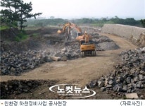 용인시 소하천 정비 추진, 장마철 수해 예방