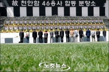 발길 이어지는 시민분향소