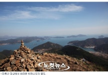 바다와  기암괴석의 절경, 통영 사량도