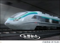 [영상]교통난의 해결책 GTX! 환승 또한 넘버원!