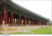 여수진남관 ⇒ 여수 전라좌수영 진남관, 명칭 개정
