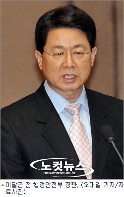 김두관 전 의원, 더불어민주당 대선 경선 불참 선언에 빅텐트도 포기한다
