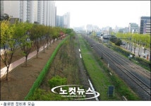 구미 기찻길 옆 푸른 숲 보셨나요?