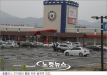 홈플러스 광양점 주차장, 롤러코스터 타는 느낌?