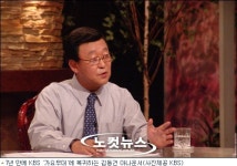 김동건 아나운서, 7년만에 KBS '가요무대' 복귀