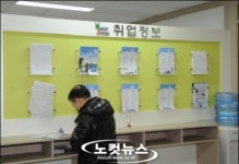 수원시, 고용서비스 활성화로 일자리창출 극대화