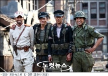 포화속으로 권상우 난 좀 비딱한 학도병