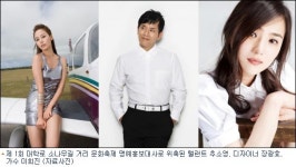 추소영 ·이희진 대학로 거리 문화축제 홍보대사